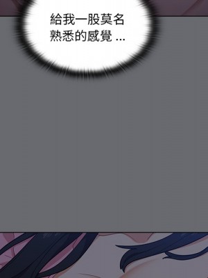 組長好神祕 14-15話_15_056