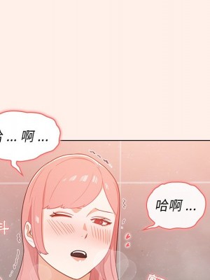 組長好神祕 14-15話_15_108