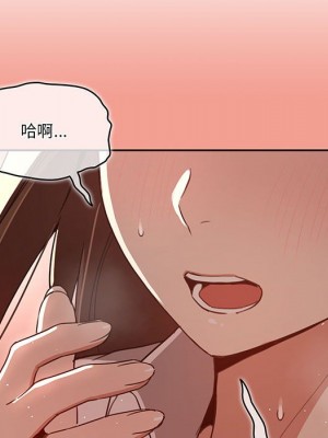 疫情期間的家教生活 9-10話_10_057