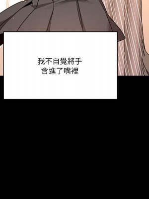 疫情期間的家教生活 9-10話_10_118