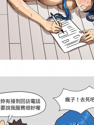 情事物語Forever 6-7話_06_35