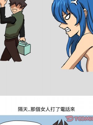 情事物語Forever 6-7話_06_36