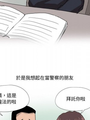 情事物語Forever 6-7話_07_17