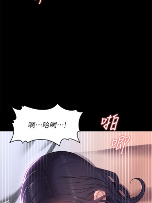 萬能履歷表 1-7話_04_40