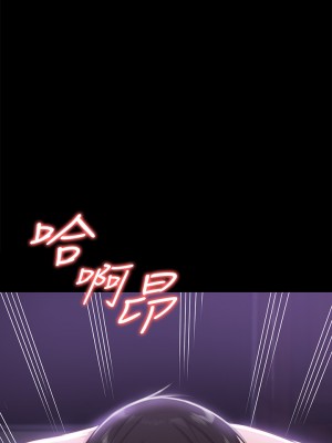 萬能履歷表 1-7話_04_42