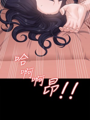 萬能履歷表 1-7話_04_43