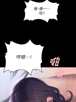 萬能履歷表 1-7話_05_01