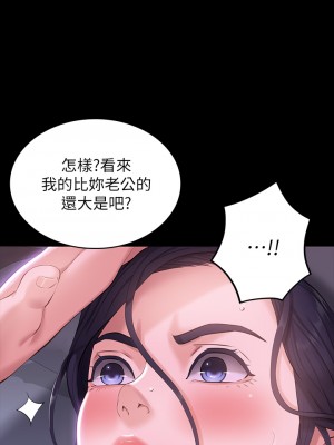 萬能履歷表 1-7話_05_13