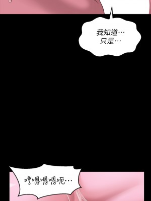 萬能履歷表 1-7話_05_21