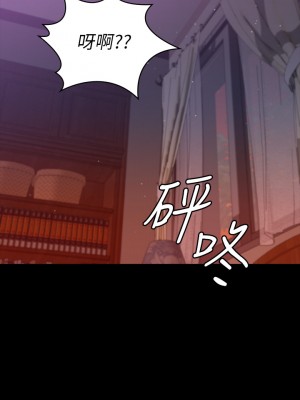 萬能履歷表 1-7話_05_24