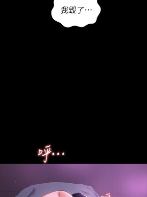 萬能履歷表 1-7話_05_45