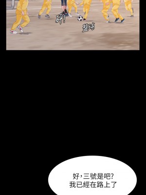 萬能履歷表 1-7話_05_48