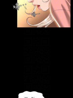 萬能履歷表 1-7話_06_14