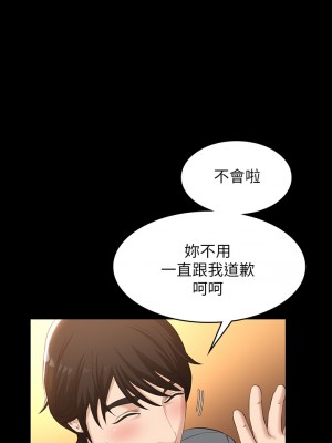 萬能履歷表 1-7話_06_17