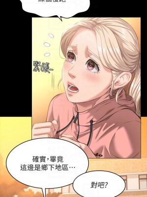 萬能履歷表 1-7話_06_18