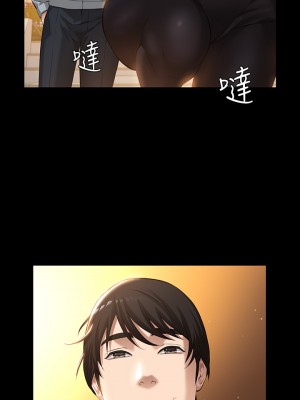 萬能履歷表 1-7話_06_20