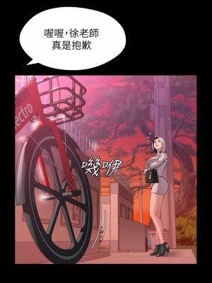 萬能履歷表 1-7話_06_24