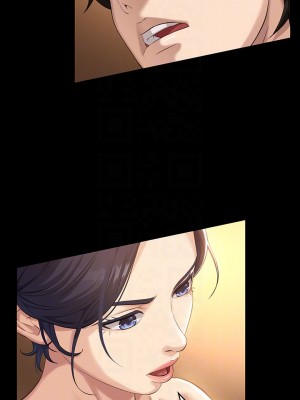 萬能履歷表 1-7話_07_06