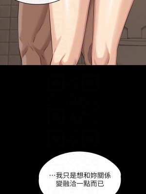 萬能履歷表 1-7話_07_14