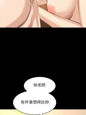 萬能履歷表 1-7話_07_30