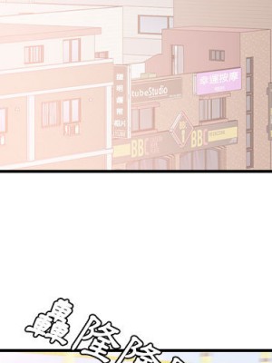 幸福公寓 1-4話_01_003