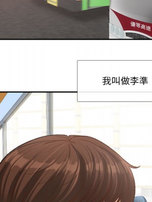 幸福公寓 1-4話_01_005