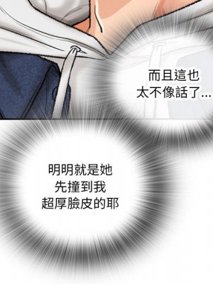 幸福公寓 1-4話_01_097