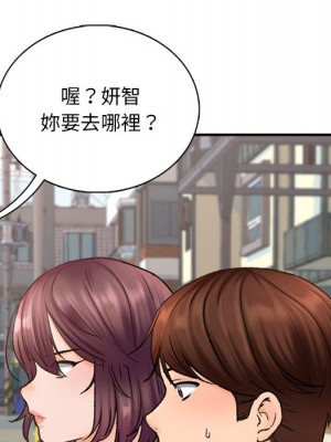 幸福公寓 1-4話_01_102