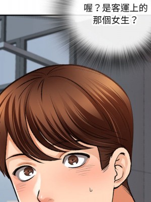 幸福公寓 1-4話_01_110