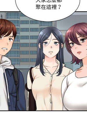 幸福公寓 1-4話_01_116