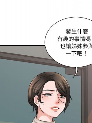 幸福公寓 1-4話_01_117