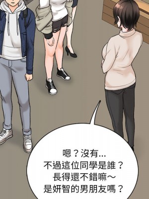 幸福公寓 1-4話_01_121