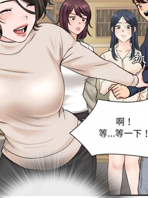 幸福公寓 1-4話_01_127