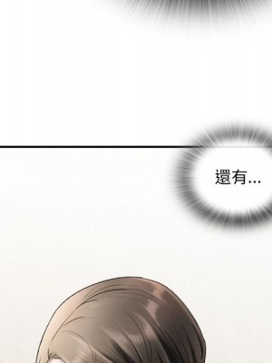 幸福公寓 1-4話_01_136