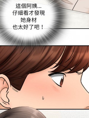 幸福公寓 1-4話_01_138