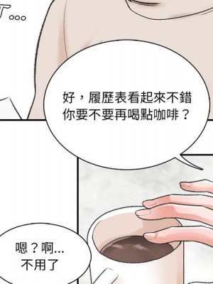 幸福公寓 1-4話_01_142