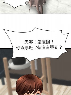 幸福公寓 1-4話_01_145