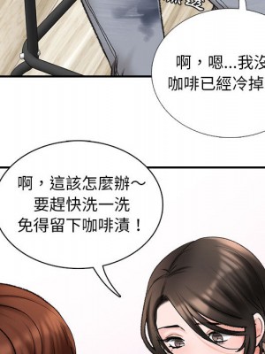 幸福公寓 1-4話_01_147