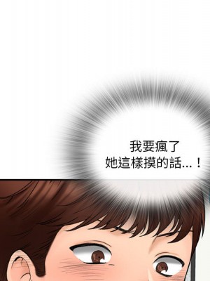 幸福公寓 1-4話_01_153