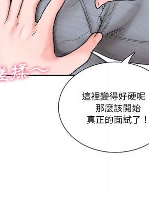 幸福公寓 1-4話_01_156