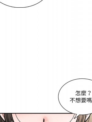 幸福公寓 1-4話_01_165