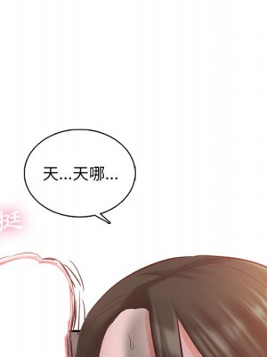 幸福公寓 1-4話_02_010