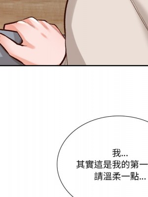 幸福公寓 1-4話_02_017