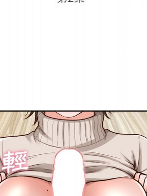 幸福公寓 1-4話_02_026