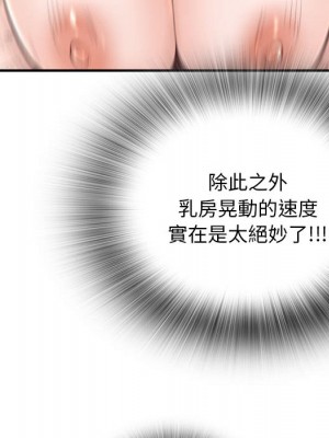 幸福公寓 1-4話_02_040