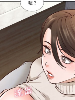 幸福公寓 1-4話_02_045