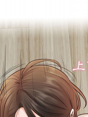 幸福公寓 1-4話_02_051