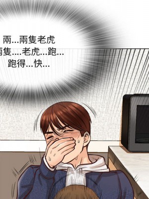 幸福公寓 1-4話_02_057