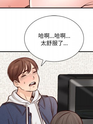 幸福公寓 1-4話_02_076