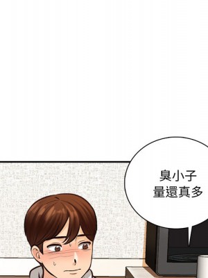 幸福公寓 1-4話_02_084